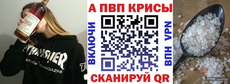 Alpha-PVP Соль магазин продажи наркотиков Лагань