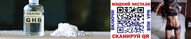 БУТИРАТ оксибутират  Лагань 