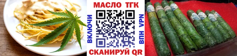 Печенье с ТГК конопля Лагань