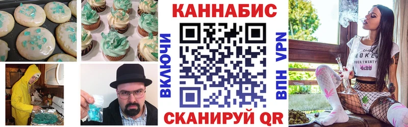 Canna-Cookies марихуана Лагань