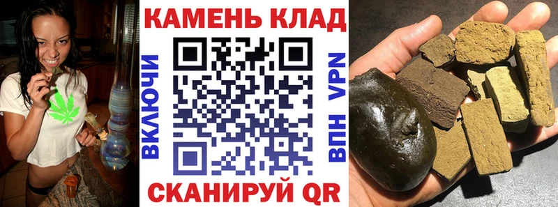 ГАШИШ Изолятор  Лагань 