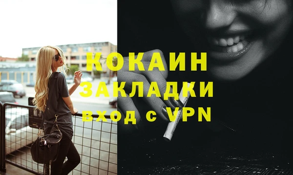 COCAINE Алексеевка