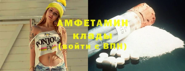 COCAINE Алексеевка