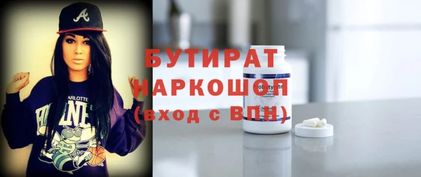 COCAINE Алексеевка