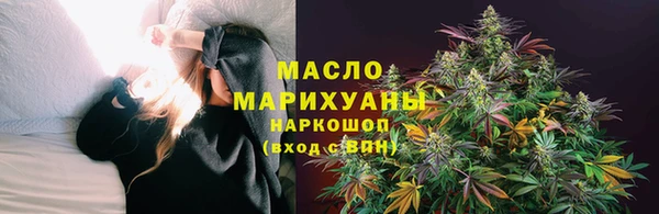 COCAINE Алексеевка