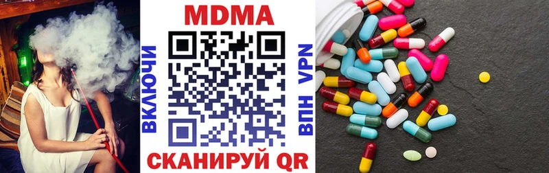 МДМА Molly Лагань