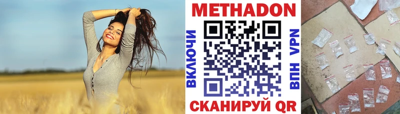 Метадон белоснежный  мориарти наркотические препараты  Лагань  сколько стоит 