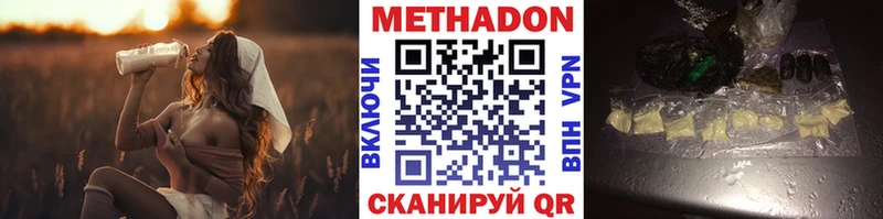 МЕТАДОН мёд Лагань