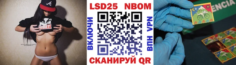купить закладку  Лагань  Наркотические марки 1,5мг 
