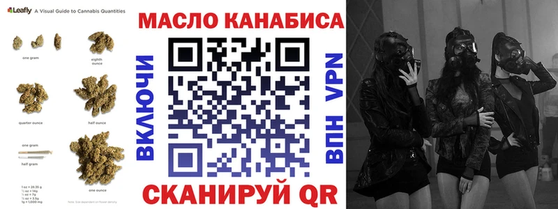 купить наркоту Лагань Дистиллят ТГК гашишное масло